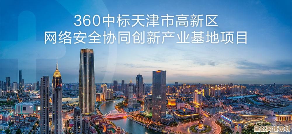驶向未来都市！全速以赴》2025年天津实景风格开放世界预告