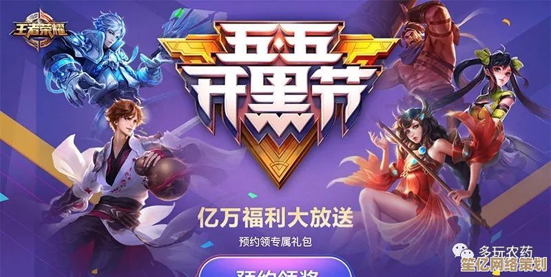 揭秘王者荣耀2025六一儿童节皮肤：未来科技与童趣设计的完美融合