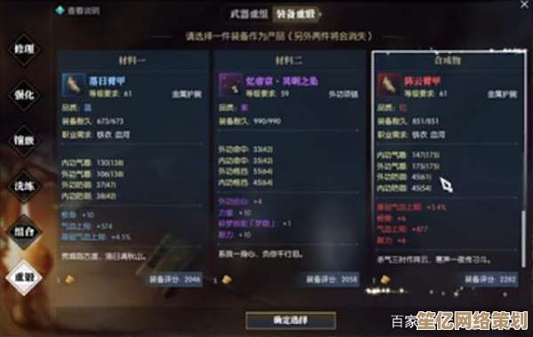 侠棋阵容2025逆水寒血甲流派指南，初涉玩家阵容搭配与实战技巧