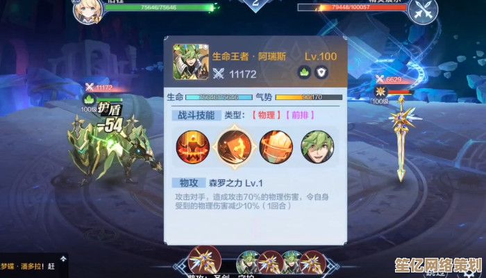 2025年奥奇传说手游千机实力全解析，全新版本深度评测报告