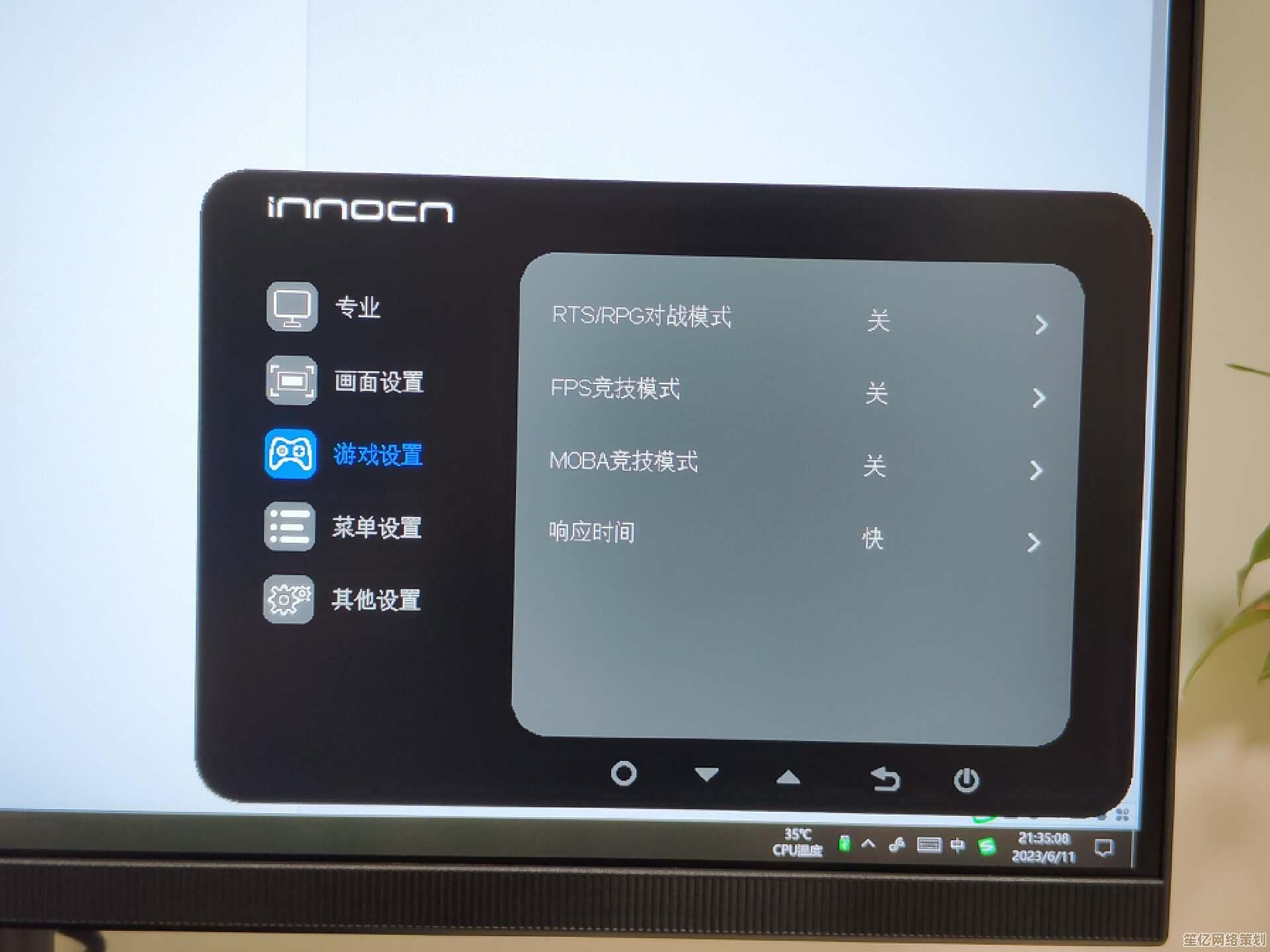 升级你的桌面：19寸高清显示器，让视界无限宽广，细节尽收眼底
