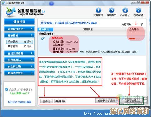 QQ账号解封全攻略：快速恢复使用的有效方法大揭秘
