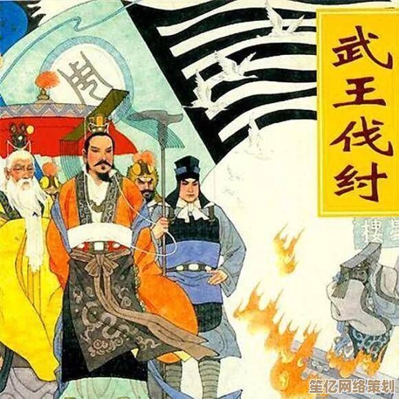 古法新用：2025年纣王修仙秘术与现代科技融合的突破性研究成果