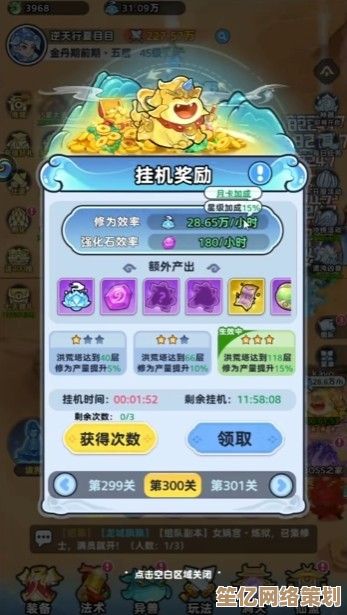 2025年软泥星球萌新入门秘籍：高效升级与资源收集全解析