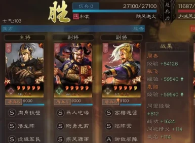 2025拳皇三国商店购买全解析，教你如何精准选择高性价比物品