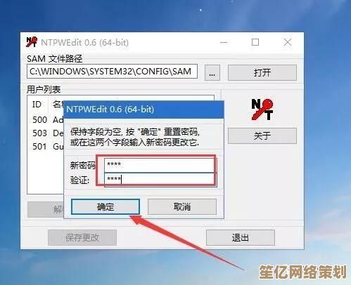 笔记本电脑开机密码忘记的实用解除步骤与技巧解析