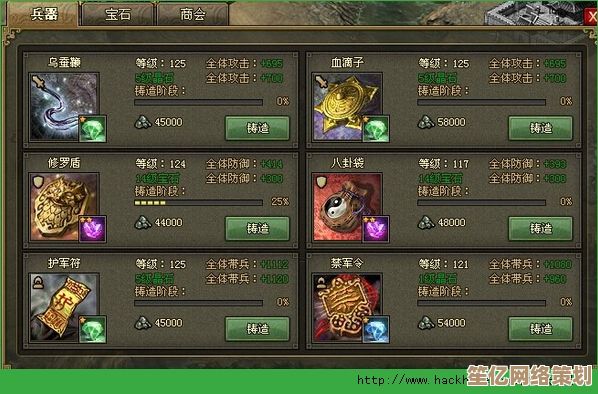 掌握《攻城掠地》马超排将核心技巧，2025年更新版实战阵容推荐