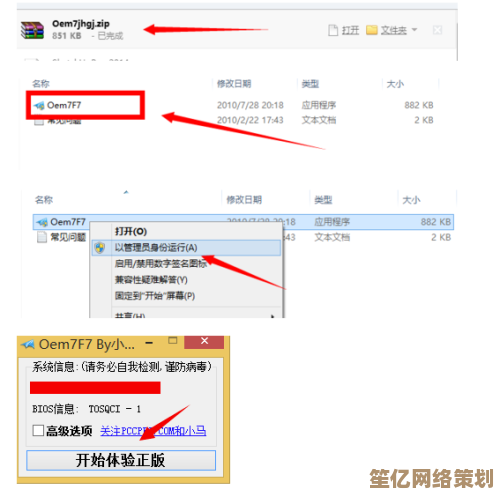 电脑开机黑屏问题详细解决指南，2025最新方法助你轻松应对
