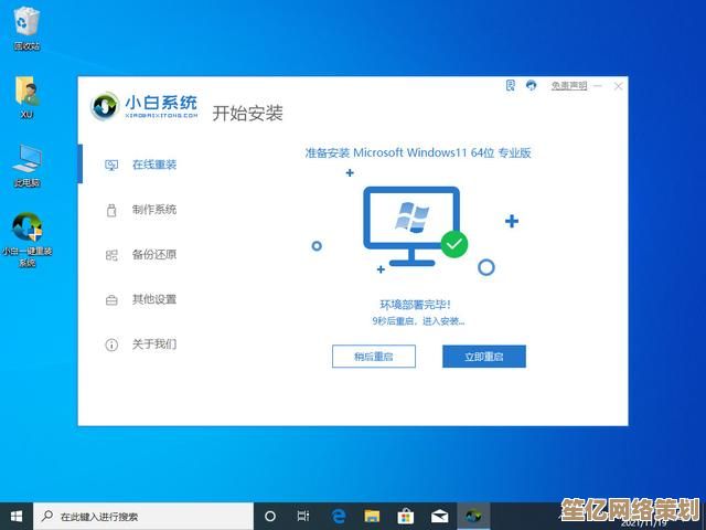 电脑系统重装软件推荐：高效安全的系统重置工具盘点