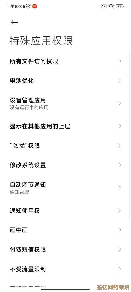 全面指南：自己动手将手机恢复出厂设置，安全又便捷
