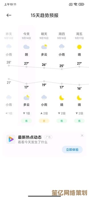全面指南：自己动手将手机恢复出厂设置，安全又便捷
