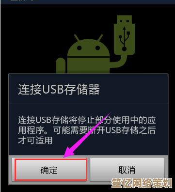 三星手机无法连接电脑？小鱼教您快速解决连接问题