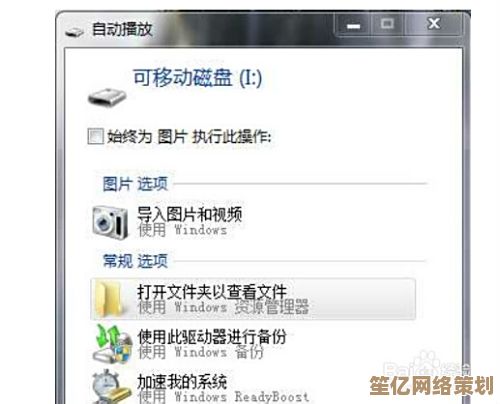 三星手机无法连接电脑？小鱼教您快速解决连接问题