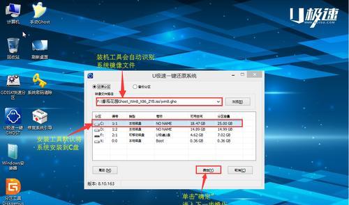 如何自己动手重装XP系统？详细教程与注意事项