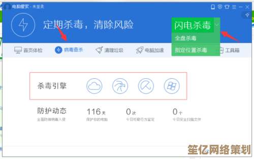 全面剖析腾讯电脑管家：从病毒查杀到资源占用，是否值得安装？