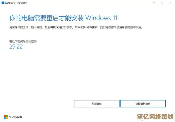 告别Win11新样式：手把手教学还原Win10传统时间格式