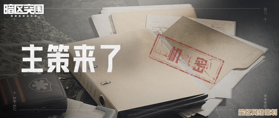 暗区突围2025清档政策变动分析，原来真相藏在这里！