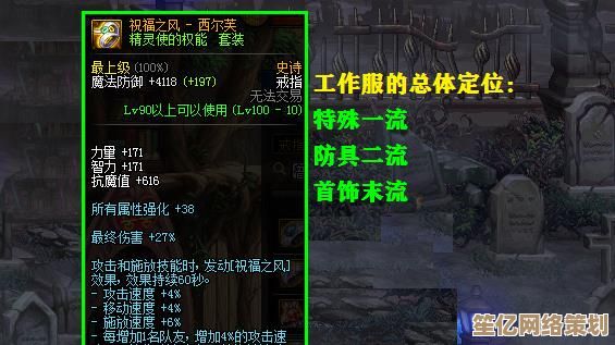 解析幻塔摧锋技能搭配与强度：2025版本实战效果详解