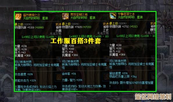 解析幻塔摧锋技能搭配与强度：2025版本实战效果详解