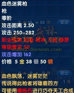 2025年迷雾侦探四剑路线推荐，高效收集线索与成就指南