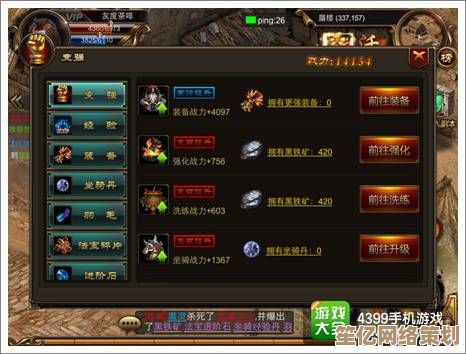 2025火影战力升级：迈特凯核弹级技能烈焰重拳全揭秘