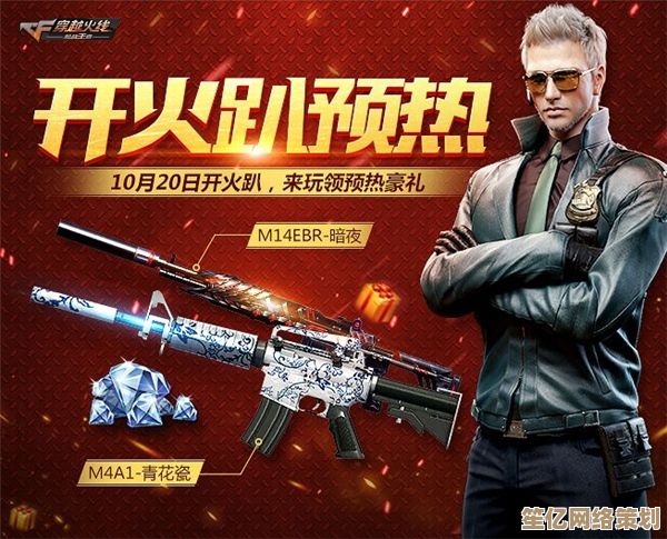 穿越火线小苹果：热血战场结出的温情之果
