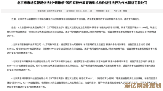 未来风酒店管理考题来袭！2025摩尔庄园模拟考试实战教学