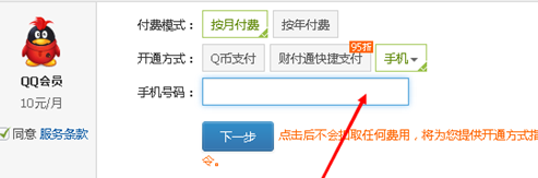 立即领取个人QQ号码，畅享高效便捷的沟通方式