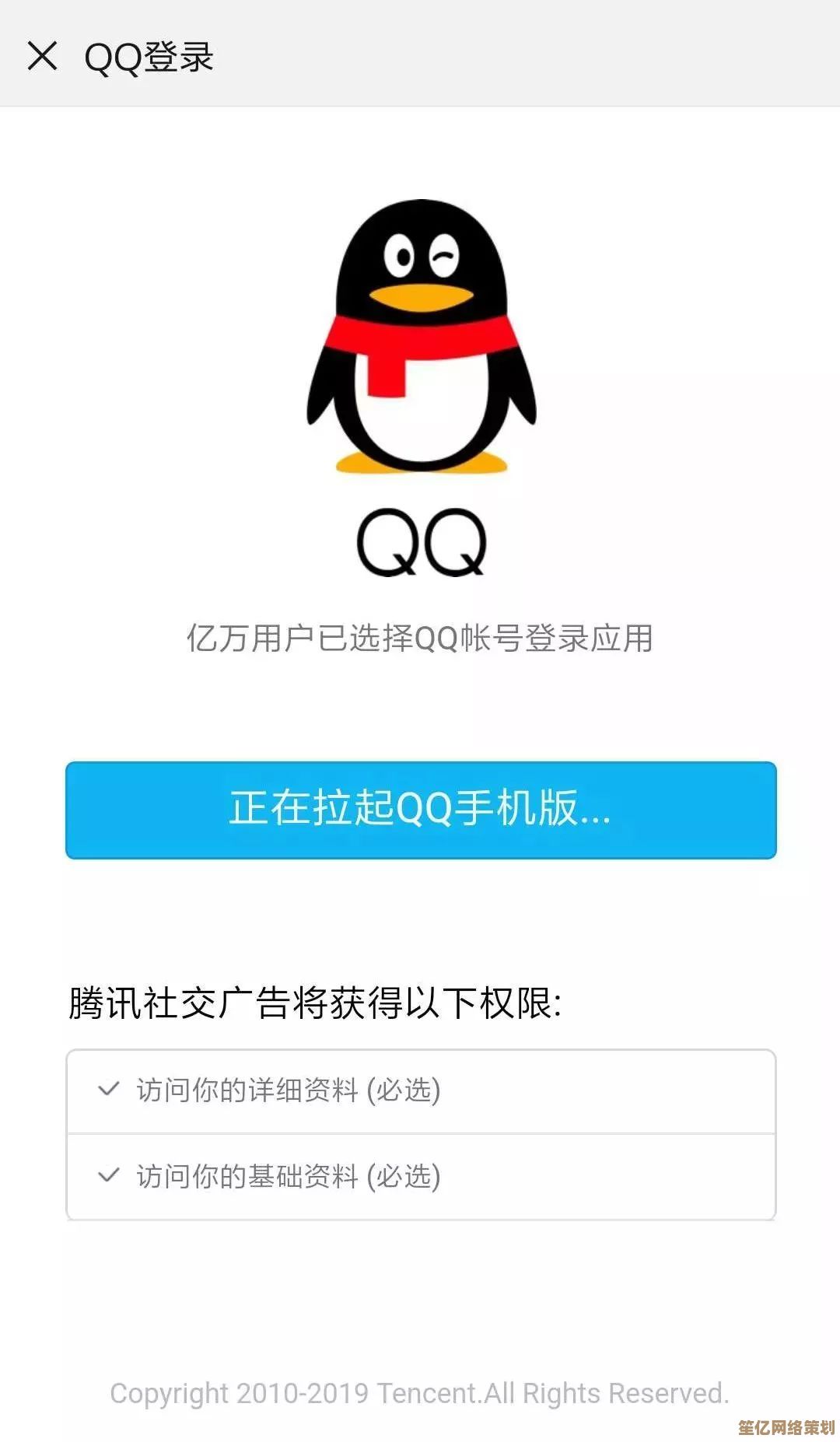 立即领取个人QQ号码，畅享高效便捷的沟通方式