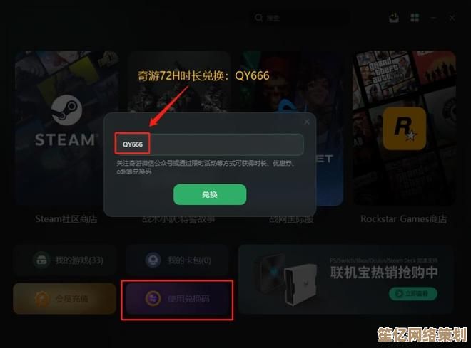 如何修复电脑游戏中的0xc0000005错误代码并避免崩溃问题