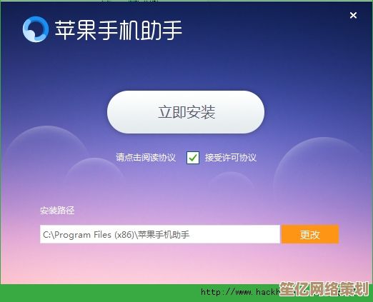 苹果快用助手官方正版下载：安全高效获取苹果应用的理想平台