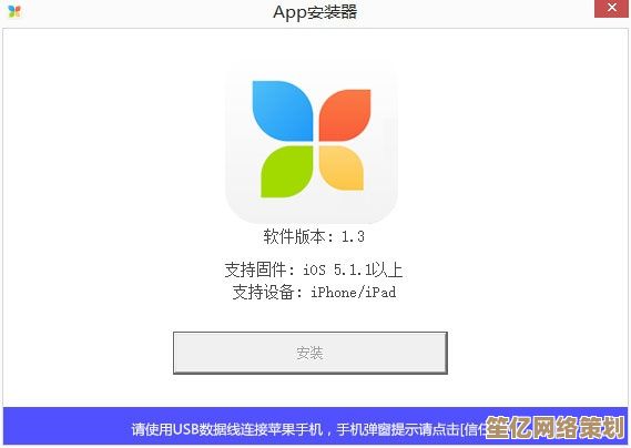 苹果快用助手官方正版下载：安全高效获取苹果应用的理想平台