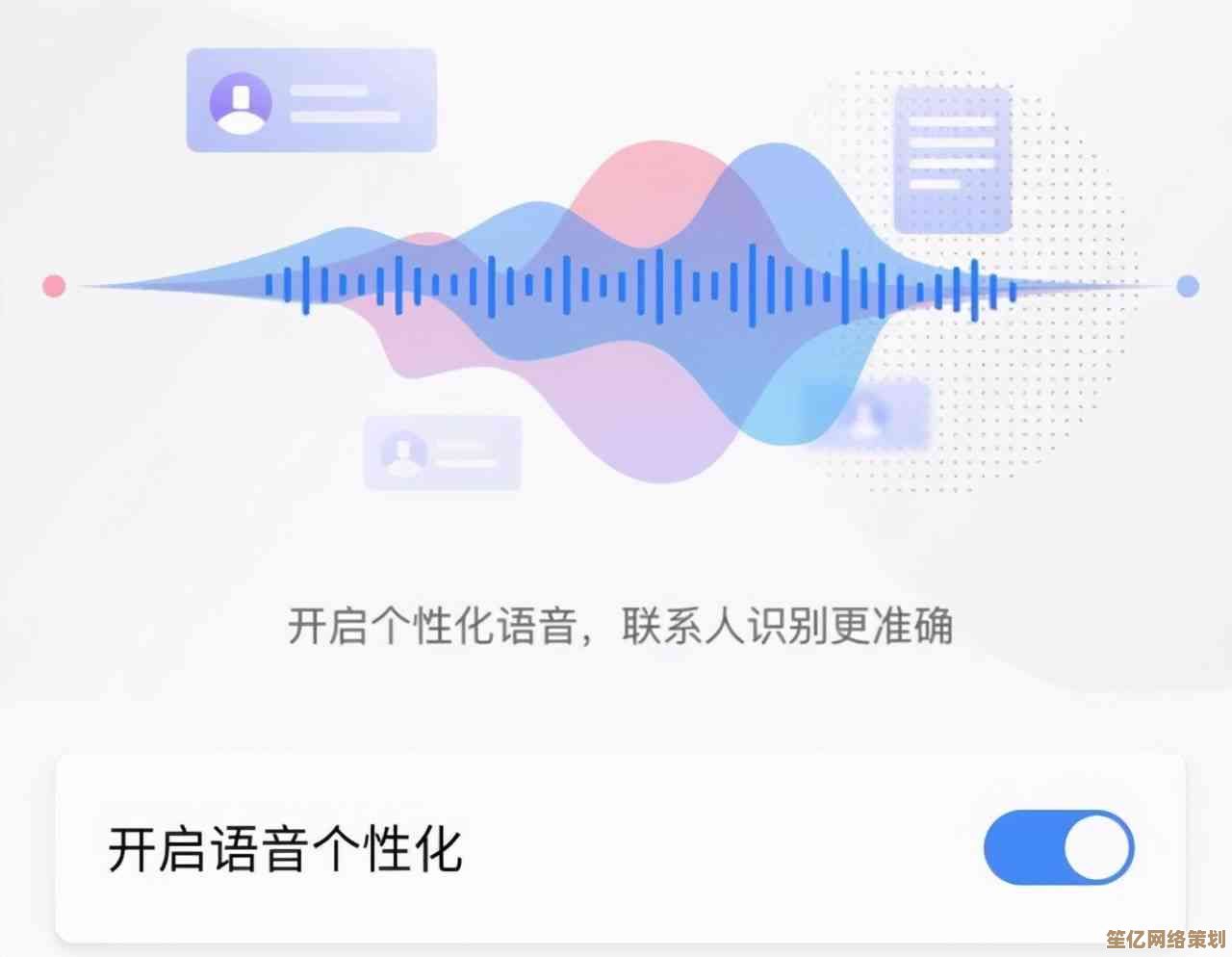讯飞输入法声音关闭方法：轻松解决按键音与语音反馈的静音技巧