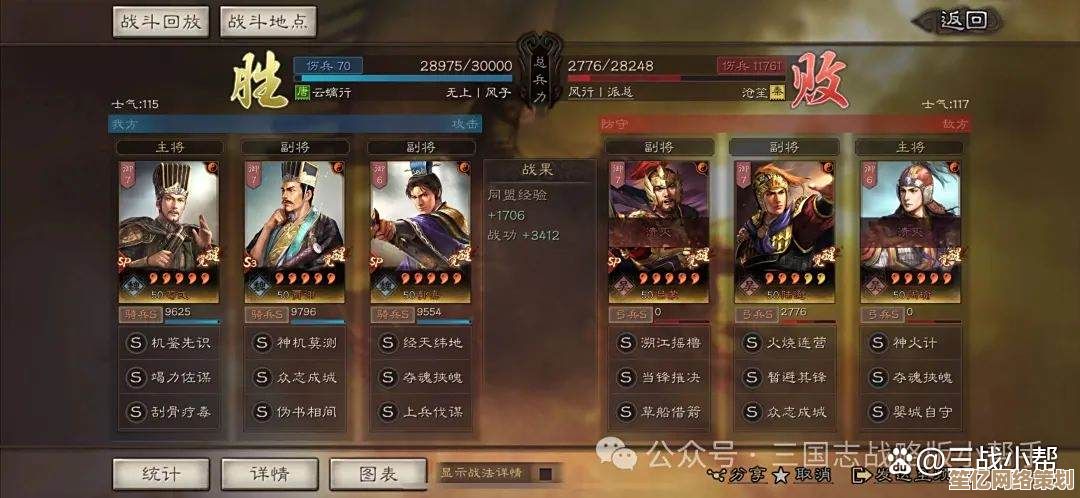 三国志战略版2025新兵书奇正相生获取全攻略，教你激活顶级战术