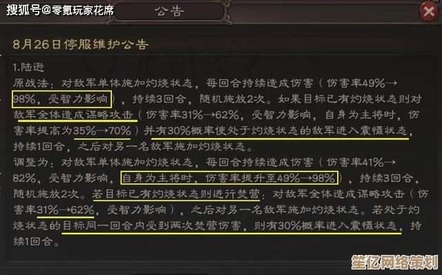 三国志战略版2025新兵书奇正相生获取全攻略，教你激活顶级战术
