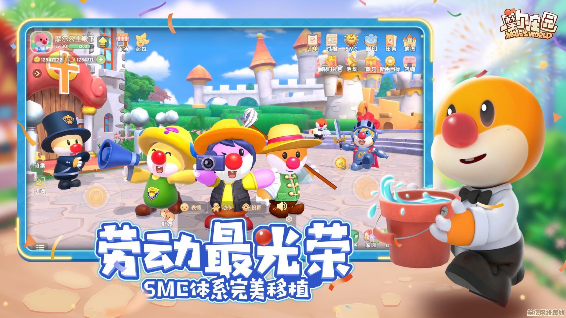 2025沉浸式体验：摩尔庄园手游烧烤拉姆全流程细节攻略