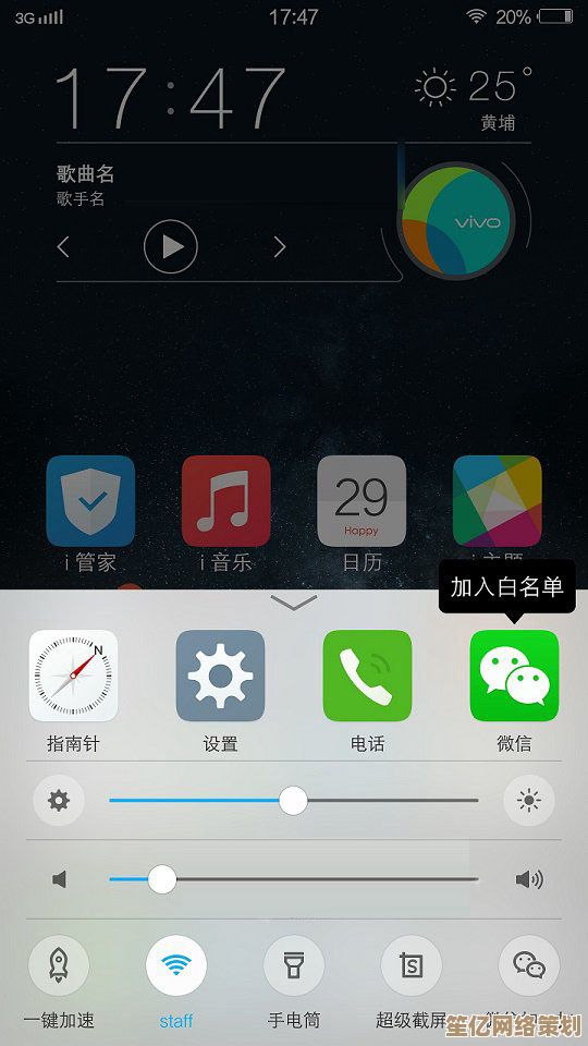 快速掌握vivo截屏的三种实用技巧，图片保存变得如此简单
