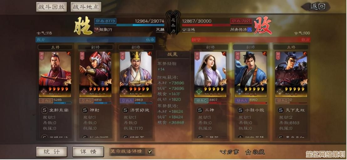 三国志战略版S3赛季末必做事项，备战2025新篇章规划指南