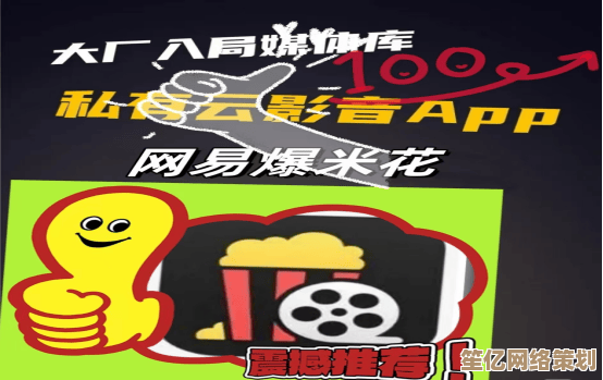 实用指南：如何合法下载饭团影视资源并高效管理内容库