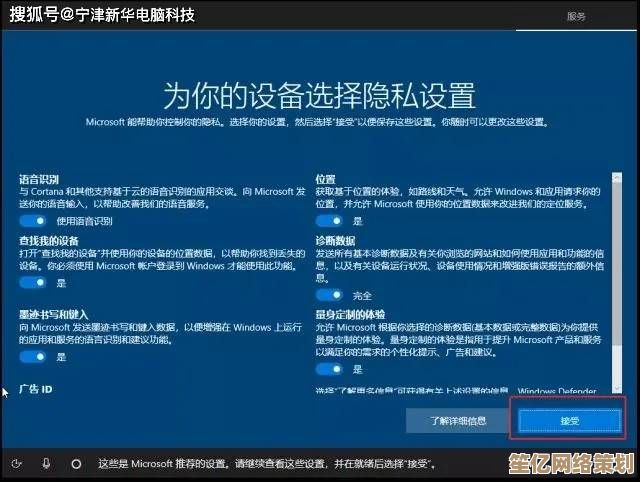 戴尔Win10系统一键重装教程，打造干净流畅新体验