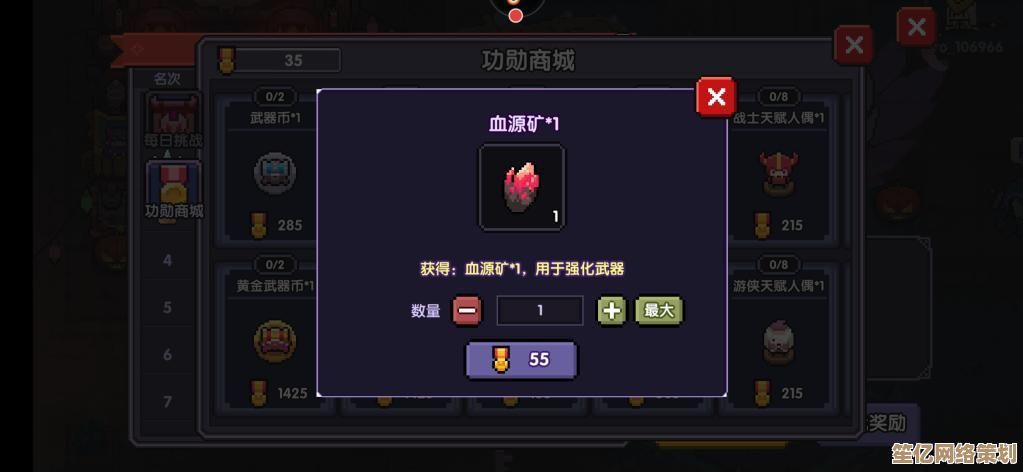 2025超强勇者游侠套装实战效果测评，刷本PVP全面强化指南来了！