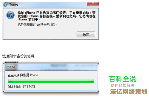 通过苹果刷机助手实现高效刷机，即刻释放iPhone的更多自定义与高级功能