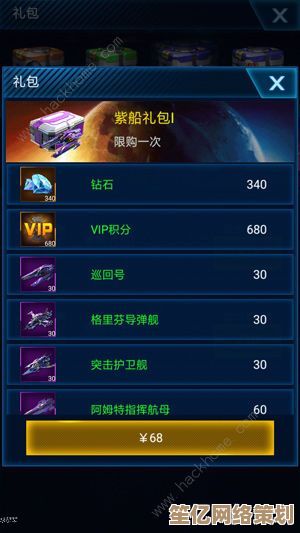2025年CF回力活动全面分析！氪金性价比与隐藏奖励深度解读