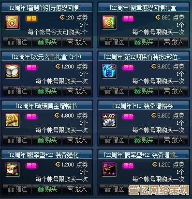 2025年CF回力活动全面分析！氪金性价比与隐藏奖励深度解读