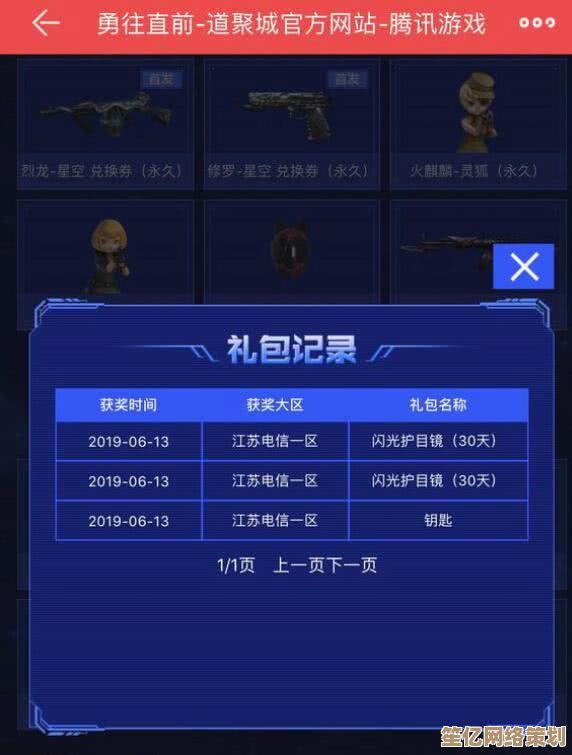 2025年CF回力活动全面分析！氪金性价比与隐藏奖励深度解读
