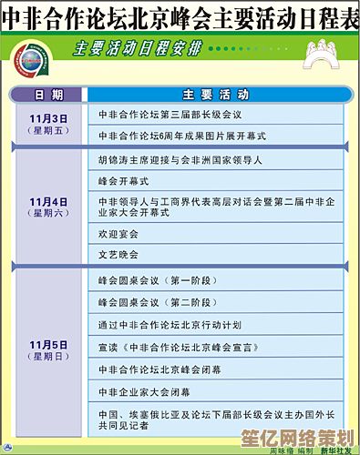 揭秘S9赛季2025年日程：结束时间与核心节点深度剖析