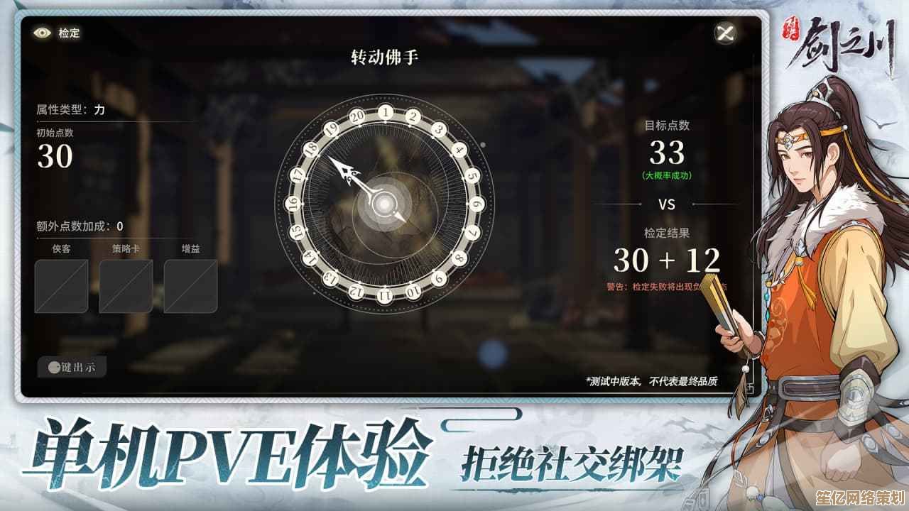 全新汉家江湖不灭剑印潜质2025年上线，剑道巅峰对决！