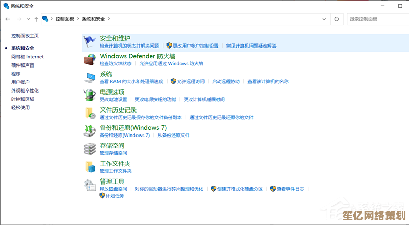 小鱼详解电脑蓝屏代码全攻略：常见问题与解决方案一网打尽