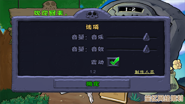 2025年最新植物大战僵尸3官方下载指南，安卓与iOS正版安装教程