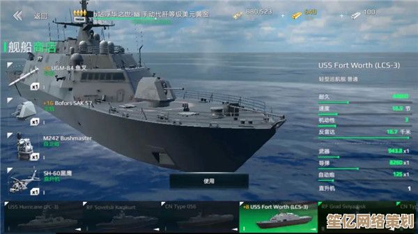 2025年战舰出售攻略：掌握现代战舰交易的核心技巧